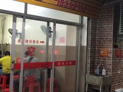 -歪头牛肉(金龙壹号店)