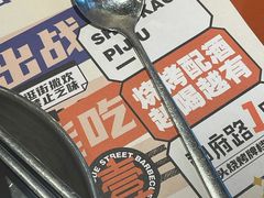 -神府路壹号·海鲜烧烤·砂锅粥·锅物(三坊七巷店)