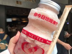 -喜茶(北京三里屯太古里店)