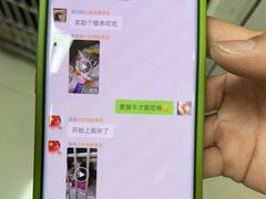 -瑞鹏宠物医院·夜间急症·心超·猫科(祖庙分店)