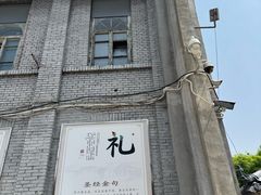 -天主教堂(莲池区)