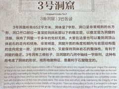 -龙游石窟