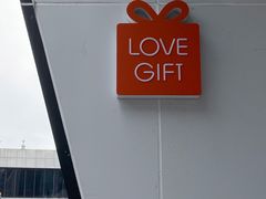 -LOVEGIFT爱礼(八佰伴店)