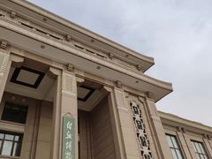 -国家自然博物馆