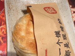 -大师兄·西北小馆(北站缤果空间店)