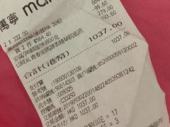 -万宁(新城市广场店)