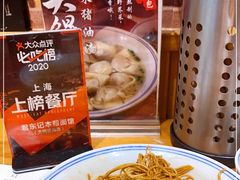 -君东记本帮面馆(天钥桥路店)
