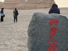 -敦煌雅丹国家地质公园