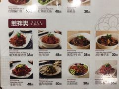 菜单-顺姬冷面(长白西路店)