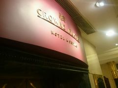 -南京金鹰皇冠假日酒店