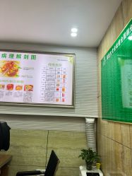 -苗医生专业祛痘·皮肤管理