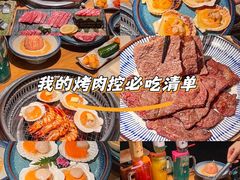 -大牛焱烧·和牛·海鲜炭火烧放题
