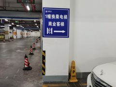 -鼎泰亨·海鲜牛肉餐厅(滨江店)