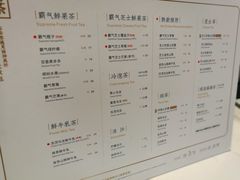 菜单-奈雪的茶(大梅沙8号仓店)