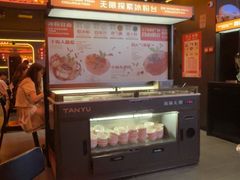 -探鱼·鲜青椒爽麻烤鱼(广州欣荣广场店)