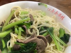 -泰顺江南春面馆