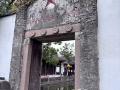 -丝绸小镇荻港古村