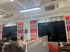 -燃计沙茶皇·香港沙茶火锅(人广旗舰店)