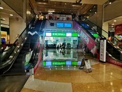 -富邦中心WEST POINT CENTRE