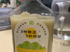 -奈雪的茶(花城汇中区PRO店)
