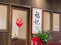-福记咖啡·手工意面(下埔店)