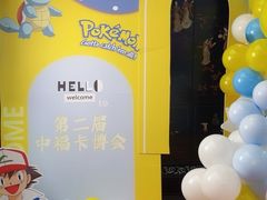 -中福古玩城(浙江中路店)