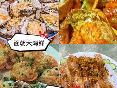 -东郊椰林