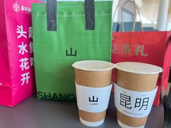 -嘉华饼屋JOY BAKERY(南屏街店)