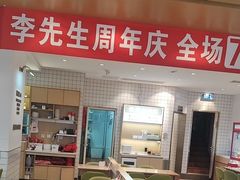 -李先生牛肉面大王(营口大润发店)
