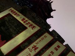 -文昌阁
