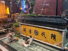 -印象天台·非遗文化美食