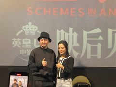 -英皇UA电影城(虹桥天地店)