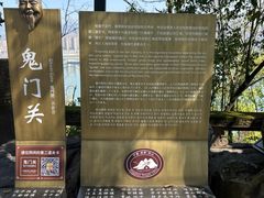 -丰都鬼城名山景区