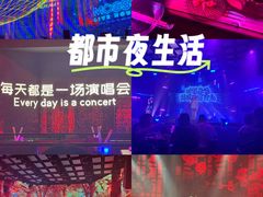 -MOSSO·Liveshow(M3香港广场店)