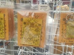 -Tim炒酸奶