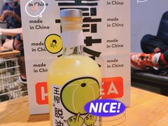 -喜茶(广州北京路惠福东店)