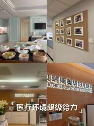 -杭州贝瑞斯美华妇儿医院·早孕·产检·儿科