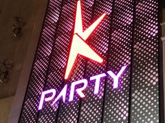 -Kparty·KTV