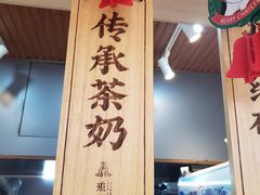 -琉璃净(建政南路店)