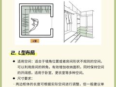 -居丽装饰空间设计(总部)