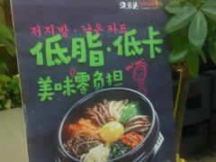 -汉米达特色料理餐厅(郴州友阿国际广场店)