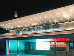 -厦门轮渡码头