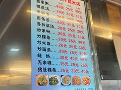 -广场正宗原汁薏米店