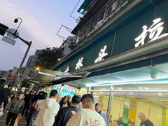 -清真·西北桥头拉面大王(丁家桥店)