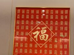 -海底捞火锅(中山路天主教堂店)