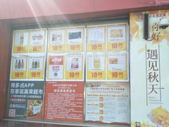 -嘉荣超市(望牛墩店)