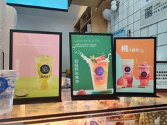菜单-茶百道(太平门直街店)