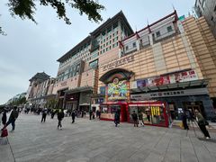 -吴裕泰茶庄(前门大街店)