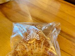 土豆咖喱包-RAN BAKERY