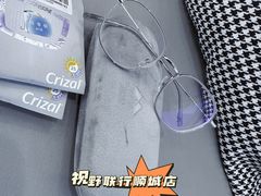 -视野联行眼镜蔡司·依视路官方授权店(顺城店)